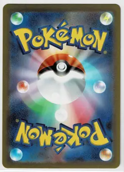 Vaporeon 134/165 Pokemon SV2a Japanese 151 Pokeball Reverse Holo - Image 2