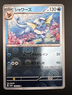 Vaporeon 134/165 Pokemon SV2a Japanese 151 Pokeball Reverse Holo - Image 3