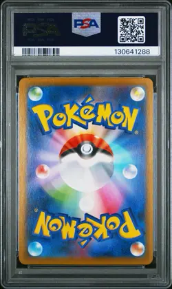 PSA 10 RAYQUAZA VMAX 252/172 | Climax Japanese Full Art Graded Pokemon Card - Image 2