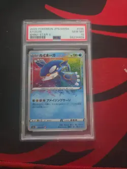 Pokemon Kyogre 036/190 S4a Shiny Star V Holo Amazing Rare Japanese PSA 10 - Image 1