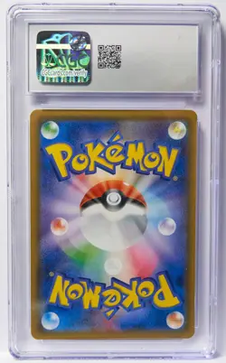 Blastoise 023/095 CGC 8.5 Sm9: Tag Bolt 2018 Holo (Japanese) Pokemon Card Slab - Image 2