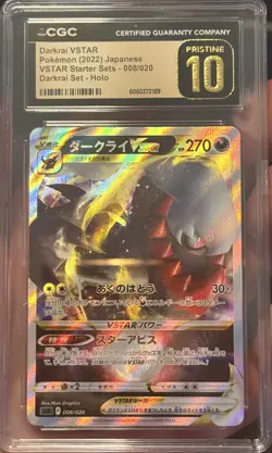 CGC Pristine 10 Darkrai VSTAR 008/020 SLD Holo Pokemon Card JPN - Image 1