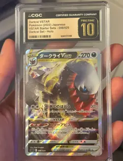 CGC Pristine 10 Darkrai VSTAR 008/020 SLD Holo Pokemon Card JPN - Image 4