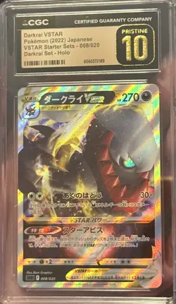 CGC Pristine 10 Darkrai VSTAR 008/020 SLD Holo Pokemon Card JPN - Image 5