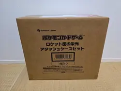 Team Rocket’s Glory Attache Case Pokemon Card Japanese Factory Sealed w/30 Packs - Image 1
