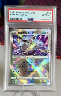 Radiant Eevee Pokemon GO 055/071 JPN PSA 10 - Image 1