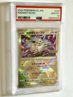 Radiant Eevee Pokemon GO 055/071 JPN PSA 10 - Image 2