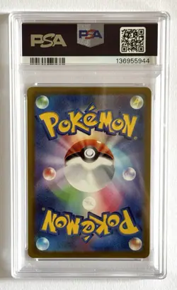 Radiant Eevee Pokemon GO 055/071 JPN PSA 10 - Image 3