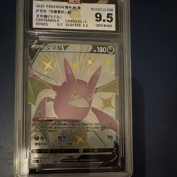 Pokemon TCG Graded Chinese Full Art Holo Lot Crobat V Shaymin V Scovillain (3) - Image 1