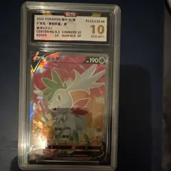 Pokemon TCG Graded Chinese Full Art Holo Lot Crobat V Shaymin V Scovillain (3) - Image 3