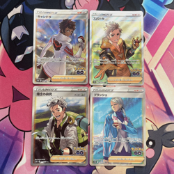 Pokemon TCG | Pokemon Go Japanese Complete Full Art Trainer X4 Card Bundle - Image 1