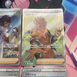 Pokemon TCG | Pokemon Go Japanese Complete Full Art Trainer X4 Card Bundle - Image 3