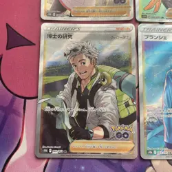 Pokemon TCG | Pokemon Go Japanese Complete Full Art Trainer X4 Card Bundle - Image 4