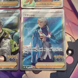 Pokemon TCG | Pokemon Go Japanese Complete Full Art Trainer X4 Card Bundle - Image 5