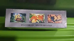Pokemon TCG Scarlet & Violet High Class Shiny Treasures Booster Box - SV4A 4521329394824 - Image 2