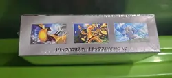 Pokemon TCG Scarlet & Violet High Class Shiny Treasures Booster Box - SV4A 4521329394824 - Image 3