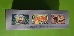Pokemon TCG Scarlet & Violet High Class Shiny Treasures Booster Box - SV4A 4521329394824 - Image 5