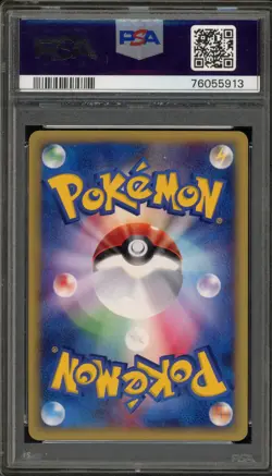 Pokemon Mewtwo Expedition 1st Edition Japanese Holo Rare #118 PSA 10 Gem Mint - Image 2