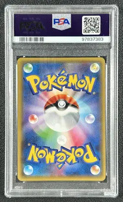 FA AMPHAROS EX PSA 10 2015 POKEMON XY SERIES BANDIT RING JAPANESE #85 GEM 7383 - Image 2