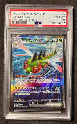 PSA 10 GEM MINT Yanmega EX Special Art Rare Heat Wave Arena #085 JP Pokemon - Image 1