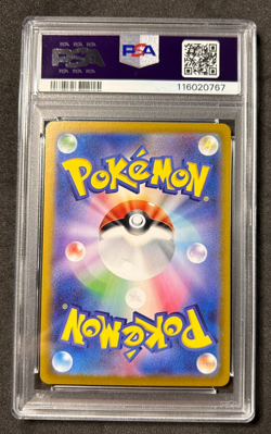 PSA 10 GEM MINT Yanmega EX Special Art Rare Heat Wave Arena #085 JP Pokemon - Image 2
