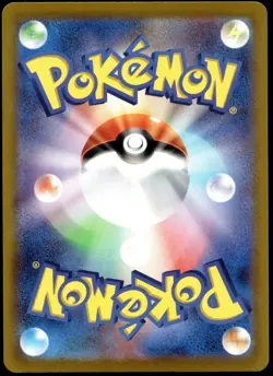 Japanese Pokemon Sableye 044/100 S11: Lost Abyss NM - Image 2