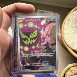 Pokemon STAFF Gladion 95/111 Regional Championships League Promo Reverse Holo NM - Image 3