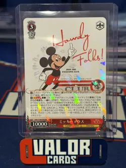2023 Weiss Schwarz Disney 100 S104-056 Rare Mickey Mouse Holo - Image 1