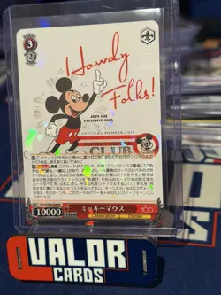 2023 Weiss Schwarz Disney 100 S104-056 Rare Mickey Mouse Holo - Image 3
