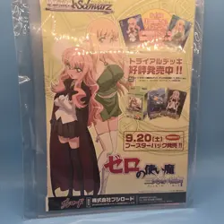 2008 Louise Familiar Of Zero Weiss Schwarz Magazine Promo Sealed ZM/W03-103 PR - Image 2
