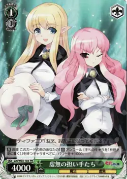 2008 Louise Familiar Of Zero Weiss Schwarz Magazine Promo Sealed ZM/W03-103 PR - Image 3