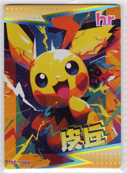PICHU - HR-004 * Mengka Pokemon Cards * - Image 1