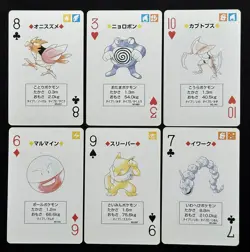 1996 Pack fresh Pokemon Card Playing Venusaur Green Poker 6 cards Onix etc - Image 1