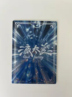 Acheron SW-11 Illustration Liquid Fantasy Card Set Honkai Star Rail - Image 2