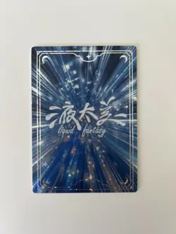 Kafka SW-13 Illustration Liquid Fantasy Card Set Honkai Star Rail - Image 2