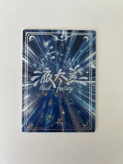 Raiden Shogun SW-16 Illustration Liquid Fantasy Card Set Genshin Impact - Image 2