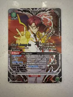 Union Arena Solo Leveling SR** 2 Star Choi Jong - In Card Signature Card Bandai - Image 1