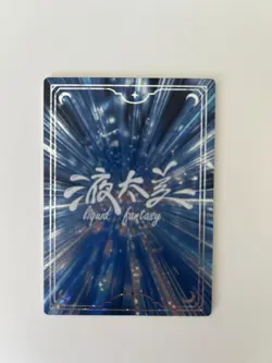 Nezuko SW-18 Illustration Liquid Fantasy Card Set Demon Slayer - Image 2