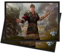 Magic the Gathering: Masters 25 Deck Sleeves (80) - Imperial Recruiter - Image 1