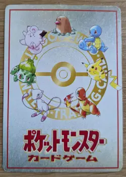 【EXC】Ooyama Pokemon Machine Secret Factory Vintage Vending Series 3 From Japan - Image 2
