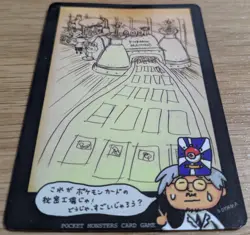 【EXC】Ooyama Pokemon Machine Secret Factory Vintage Vending Series 3 From Japan - Image 3