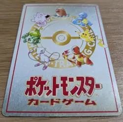 【EXC】Ooyama Pokemon Machine Secret Factory Vintage Vending Series 3 From Japan - Image 4