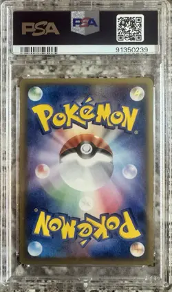 POP 44 Pokemon 2006 Miracle Crystal 1st Ed #066 Aggron EX-Holo PSA 10 GEM MINT - Image 2