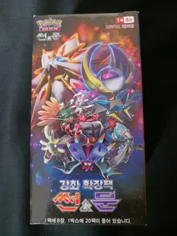 Pokemon TCG Sun & Moon Enhanced Expansion Booster 1 Box / 20 packs + - Image 1