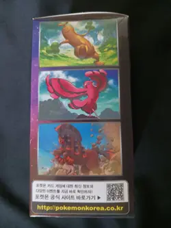 Pokemon TCG Sun & Moon Enhanced Expansion Booster 1 Box / 20 packs + - Image 2