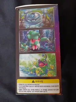 Pokemon TCG Sun & Moon Enhanced Expansion Booster 1 Box / 20 packs + - Image 4