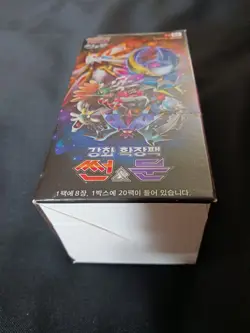 Pokemon TCG Sun & Moon Enhanced Expansion Booster 1 Box / 20 packs + - Image 5