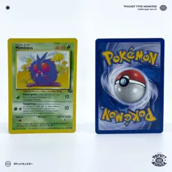 MIMITOSS 63/64 Jungle Edition 2 ED2 VF FR Carte Pokemon - Image 1