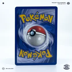 MIMITOSS 63/64 Jungle Edition 2 ED2 VF FR Carte Pokemon - Image 3
