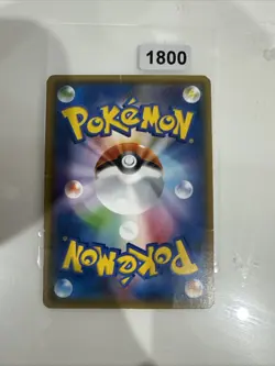 Pokemon Karte Lance Holo PR 050/053 SM6a Dragon Majesty Japanese - Image 2